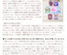 あなたの独自性・強みを深掘りします +人生が好転する為に活用できるあなたのスキル イメージ2
