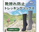 期間限定特価！女性デザイナーがバナー制作します 【修正無制限・2提案】SNS・広告・YouTube他対応◎ イメージ8