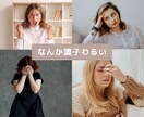 サイキックコードカット・ヒーリング▼します ★ネガティブなエネルギーをカットして軽やかに過ごしましょう！ イメージ4