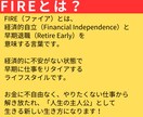 FIRE達成者があなたの人生の悩みを解決に導きます モヤモヤに流されるうちに、人生が終わる。今が人生と向き合う時 イメージ2