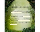 あなただけの【オラクル】鑑定書をお届けします 【デジタル鑑定書】15枚引き鑑定＋3か月の運勢PDF納品 イメージ3