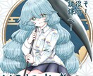 TRPG・配信・商用可！全身立ち絵を制作します あなたの大切なキャラクターを、丁寧なヒアリングで形にします イメージ5