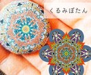 世界にひとつ！曼陀羅風のイラスト描きます あなたの気持ち、好きな言葉を教えて下さい。 イメージ5