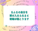 長文不要♡カタカムナカードであなたの運命占います 引寄せ/離婚/別離/孤独/未来/仕事運/恋愛運/人間関係悩み イメージ8
