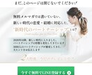 反応・信頼性UPに！LPヘッダー画像作成いたします セールスデザインでパッと見て伝わるデザイン!! イメージ8
