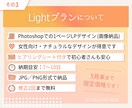 初心者さんにも◎　女性向けLPデザイン作成します はじめてでも安心。あなたの世界観と想いにに寄り添ったデザイン イメージ2