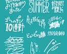 商用利用可・手書きのゆるかわロゴを書きます ゆるくてかわいいロゴを、データにしてお渡しします。 イメージ4