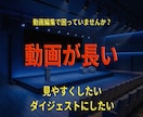 イベント・セミナー動画をプロ品質で編集します イベント・講演・セミナー動画を見やすく魅力的に編集 イメージ3