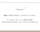 ナチュラルな世界観でリッチメニューを作成します | やさしくナチュラルなデザインが得意なママデザイナーです イメージ6