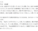 次元の違うお相手のお気持ちをカード一枚で占います 次元違いの恋を応援しています！ イメージ3