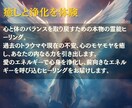 愛とヒーリングで心身の疲れと潜在意識を癒します 潜在意識の深層から癒しを届け、心身を本来の輝きに導きます イメージ2