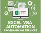 Excel・CSVのデータ整理を代行します 小さな困りごとからお気軽にご相談ください イメージ1