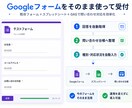 Googleフォーム問い合わせ返信を自動化します スプレッドシート整理・Gmail下書き作成・通知まで仕組み化 イメージ1