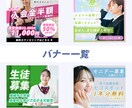 スタイリッシュなバナー・ヘッダーなど制作します 【スタイリッシュ/格安】迅速丁寧、修正無料で対応します! イメージ3
