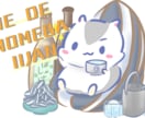 かわいくゆるい癒し満載のイラストアイコンを描きます 丸っこくてかわいいゆるっとしたイラストであなたを癒します！ イメージ2