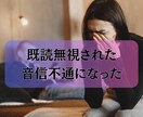 彼の気持ち・本音をタロットで深く鑑定します 彼の本音、連絡すべきか待つべきかを深く丁寧に占います。 イメージ4