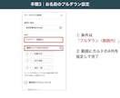 スプレッドシートで顧客カルテと来店管理表を渡します サロン向け。最終来店・回数・累計が自動。サポート付き イメージ8