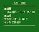 最短5日・仕訳数不問／3,000円で記帳代行します ご指定のフォーマット（Excel納品）で作成します！ イメージ6
