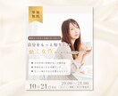 セミナーやスクールなどの集客バナーを作成します Canva納品対応◎想いをこめた画像を一緒に完成させましょう イメージ2