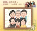 ご長寿　誕生日　結婚　思い出　似顔絵お届けします いろんな描き方出来ません。画風はこれ一択です。 イメージ6