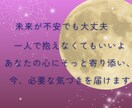 理由が分からない苦しさを霊視し本音を言葉にします 自分でも説明できない苦しさこそ魂が発してる本音、気づいてる？ イメージ4