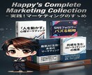 企業戦略に7億強の人気モデルの影響力を活用頂けます 業界驚愕の価格を実現/本物の認知拡大サービスを体感ください！ イメージ5