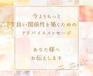 相性鑑定★数秘術＆タロットでお二人の相性を占います お二人の距離感やお互いへの思いを知って今より仲良くなりたい！ イメージ5