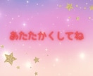 行き場のないお気持ちをお伺い致します 忘れたい記憶も/忘れたくない記憶も/忘れられない記憶も イメージ10