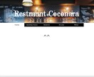WEBサイトデザイン、コーディングを行います 動的サイトは承ることができませんのでご了承ください イメージ1
