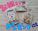 アナタの似顔絵★木ーホルダーにします 自分用、プチお祝い、プチプレゼントにピッタリです！ イメージ2