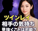 インレイ統合　【強制縁結び】　魂結び御祈祷します 【サイレント期間】統合祈願【ツインレイ統合】魂を再び結びます イメージ5