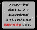 TikTokフォロワー増やします 一気に拡散！フォロワー増加で人気急上昇♪ イメージ3