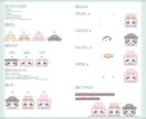 おめめうるうるな量産イラストをお描きします うるうる量産つめこみ !! Aパック イメージ6