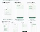 使いやすい業務・スマホアプリを開発します 現場目線で業務に合った使いやすさを形にします イメージ2