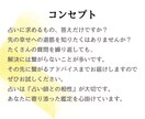 初見さん歓迎。タロット×ルノルマンで3質問占います まずはサクッと体験したい方へ（簡易鑑定） イメージ4