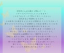 あなたの使命と人生を数秘とタロットで鑑定します あなたの資質や特性、2026年運気の鑑定書 ˊ˗ イメージ3