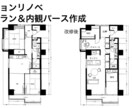 マンションリノベのプラン・内観パースを作成します 10年以上の設計経験を有する一級建築士がアイデアを立案 イメージ2
