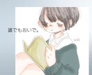 少しお喋りしたいときの相手になります 関西弁とゆったりとした時間を* イメージ2