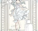 TRPGの立ち絵描きます フリルやリボンの衣装、少女が得意です。 イメージ1