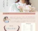 思わず【手にとる】チラシをデザインします 伝えたい人に【伝わる】チラシを制作します！！ イメージ3