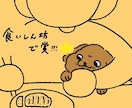 ゆるいイラスト描きます。お家に居る動物描きます シンプルかつ丸みを帯びたイラストを描きます。 イメージ1