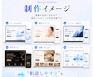 成果導線を意識した高品質LPを制作します 期間限定！5名様限定特別価格！ イメージ7