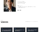 STUDIOでお洒落なHP制作/更新も簡単にします 初めてでも安心！丁寧なヒアリングでスマホ対応HPを制作します イメージ2