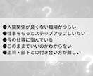 歌舞伎町No.1が仕事・対人の悩みを簡単解決ざます 聞いて欲しいだけOK！案外解決策は灯台下暗しだったり イメージ2
