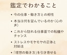 心を軽くするタロット仕事鑑定します 頑張りすぎている貴方へ―その働き方、“心”に合っていますか？ イメージ3