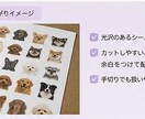 ステッカーの作成、カットを行います 日々の思い出の写真をステッカーに! イメージ2