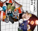 ケモ化!SDキャラ制作いたします ケモレベル指定でご希望のケモに! イメージ6