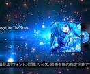 一枚絵が動画に！　MV・PV動画を制作します 一枚絵（写真・絵）と音の波形で、クオリティーの高い動画に！ イメージ8