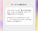 お悩み解決｜あなたの才能・長所を30個言語化します ｜出生ホロスコープで詳細鑑定！ イメージ7