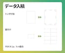 プリント用PDFを最適化します 印刷業界30年の経験でデータ不備ゼロへ イメージ10